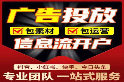 百度推广代理商的运营模式与成功案例