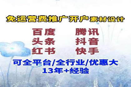 优化师分享：SEM竞价托管案例技巧