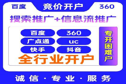 案例剖析：SEM推广助力企业实现业绩翻倍