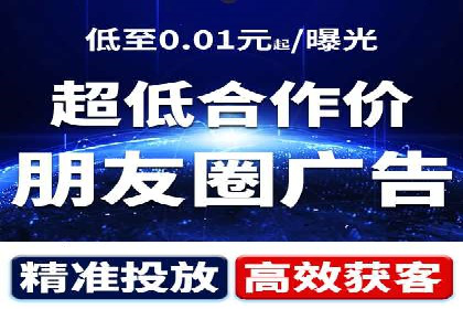 竞价广告案例分析：行业竞争激烈下的突围之路