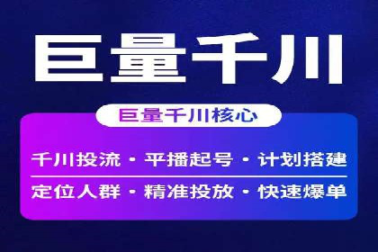 百度信息流广告案例：打造爆款产品的秘诀